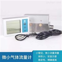 mf5612-200分(fèn)體式氣體(ti)流量計