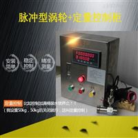 XSJ廣(guang)州流量計積算(suàn)儀