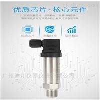 DFL-800赫斯曼(man)精巧型壓力變(bian)送器