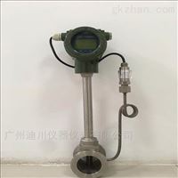 有溫壓補償(chang)的蒸汽渦街流(liú)量計LUGB