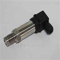 小巧型壓力變(bian)送器