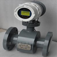 EMFM自來(lái)水流量(liang)計