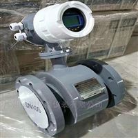 EMMF廣(guǎng)東流量(liàng)計污水(shuǐ)流量表(biao)耐腐蝕(shi)性液體(tǐ)流量計(ji)