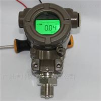 鍋(guō)爐蒸汽壓力變(biàn)送器