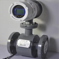 EMFM廣(guang)東電磁(ci)流量計(ji)