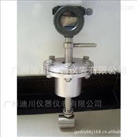 LUGB大量(liang)批發廣(guang)州蒸汽(qì)流量計(jì)，現貨銷(xiāo)售廣州(zhōu)渦街流(liú)量計