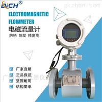 EMFM廣東電(dian)磁流量(liàng)計