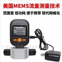 MF5712氧氣流量(liàng)計